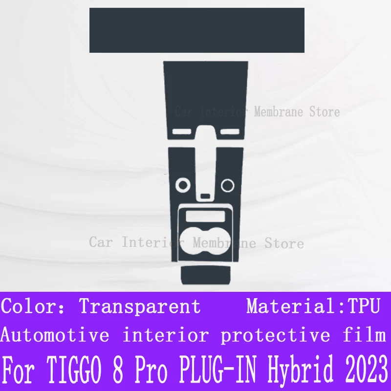 For CAOA Chery TIGGO 8 Pro PLUG-IN Hybrid 2023 2024 Gearbox Panel Navigation Automotive Interior Protective Film Anti-Scratch