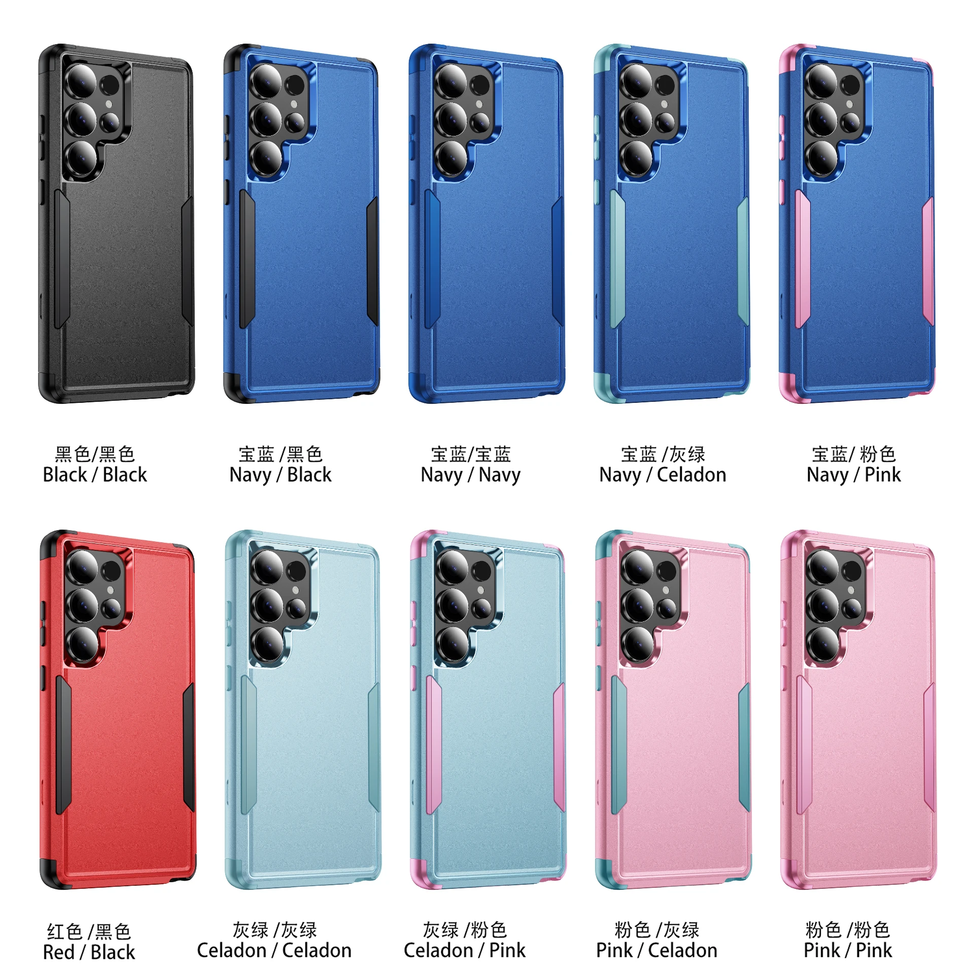 

Phone Case For Samsung Galaxy S25 S24 Plus S23 S22 Ultra Protective Skins Fashion Shockproof Hybrid Rugged Hard Back Cover Shell