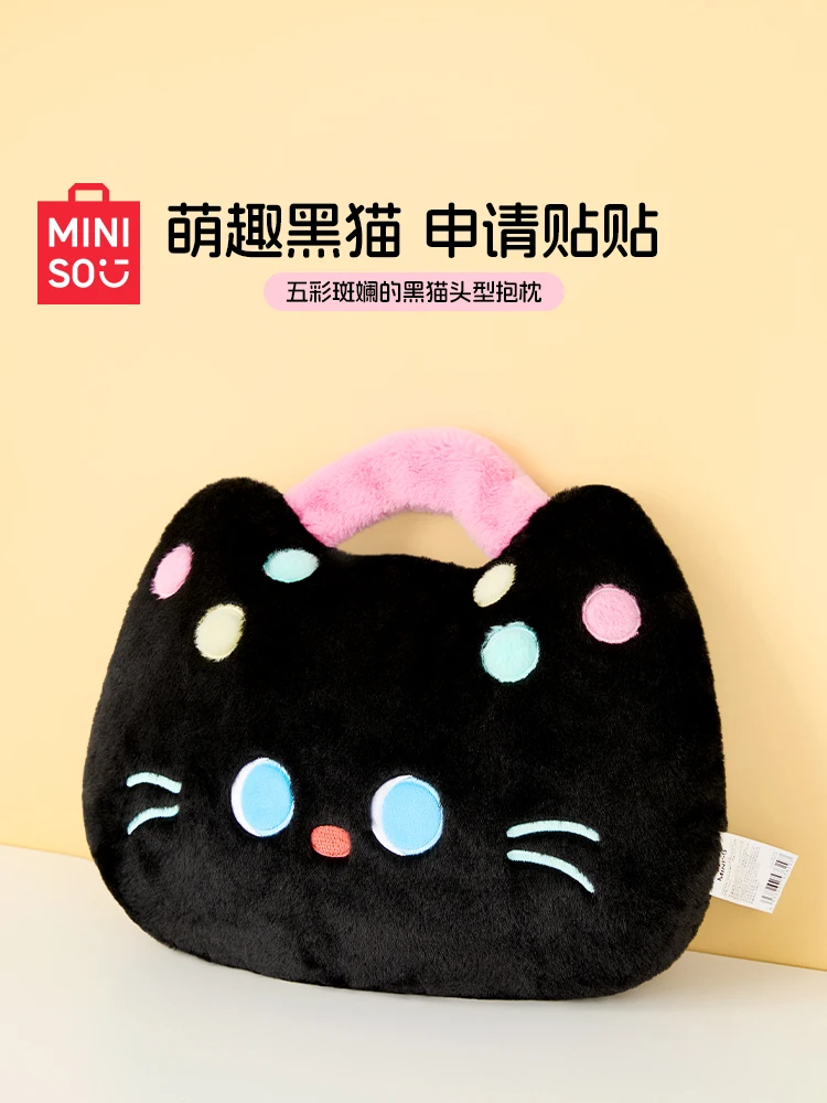

MINISO черный кот плюшевая подушка игрушка мультфильм сон плюшевая портативная подушка подруга подарок на день рождения и Рождество