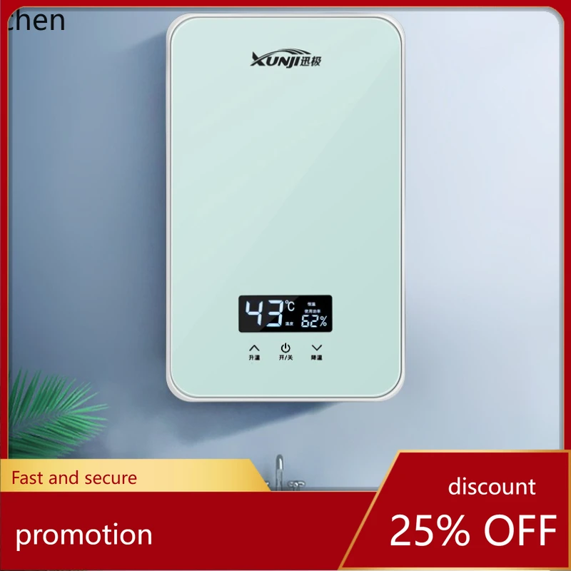

HXL Instant Heating Constant Temperature Electric Water Heater Instant Hot Water Electric Separation