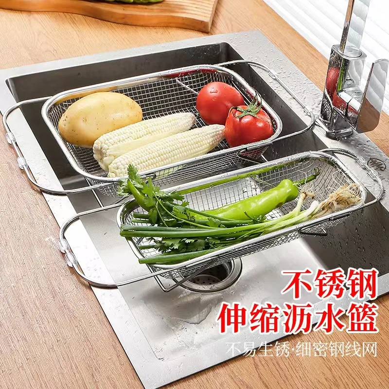 

Корзина для слива из нержавеющей стали, кухонная раковина, выдвижная подставка для мытья овощей, многофункциональная посуда, миска.
