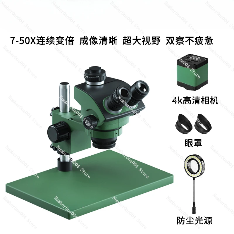 Applicable to  Phone Repair Special Microscope High Definition Continuous Zoom Zoom Fingerprint Flying Line Main Board Welding