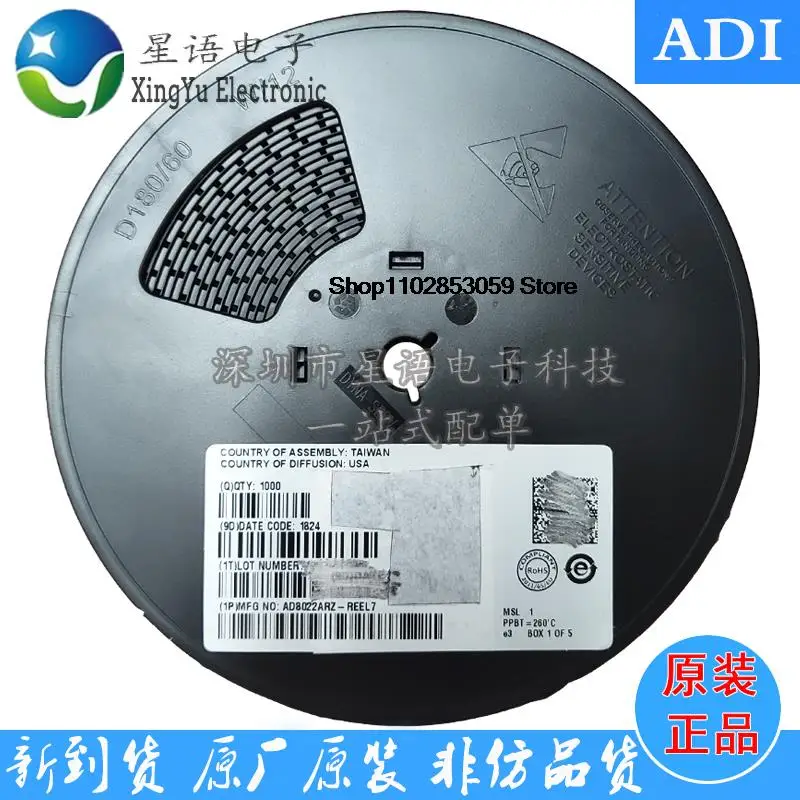 10PCS AD8022ARZ AD8022ARZ-REEL7 SOP-8 ADI