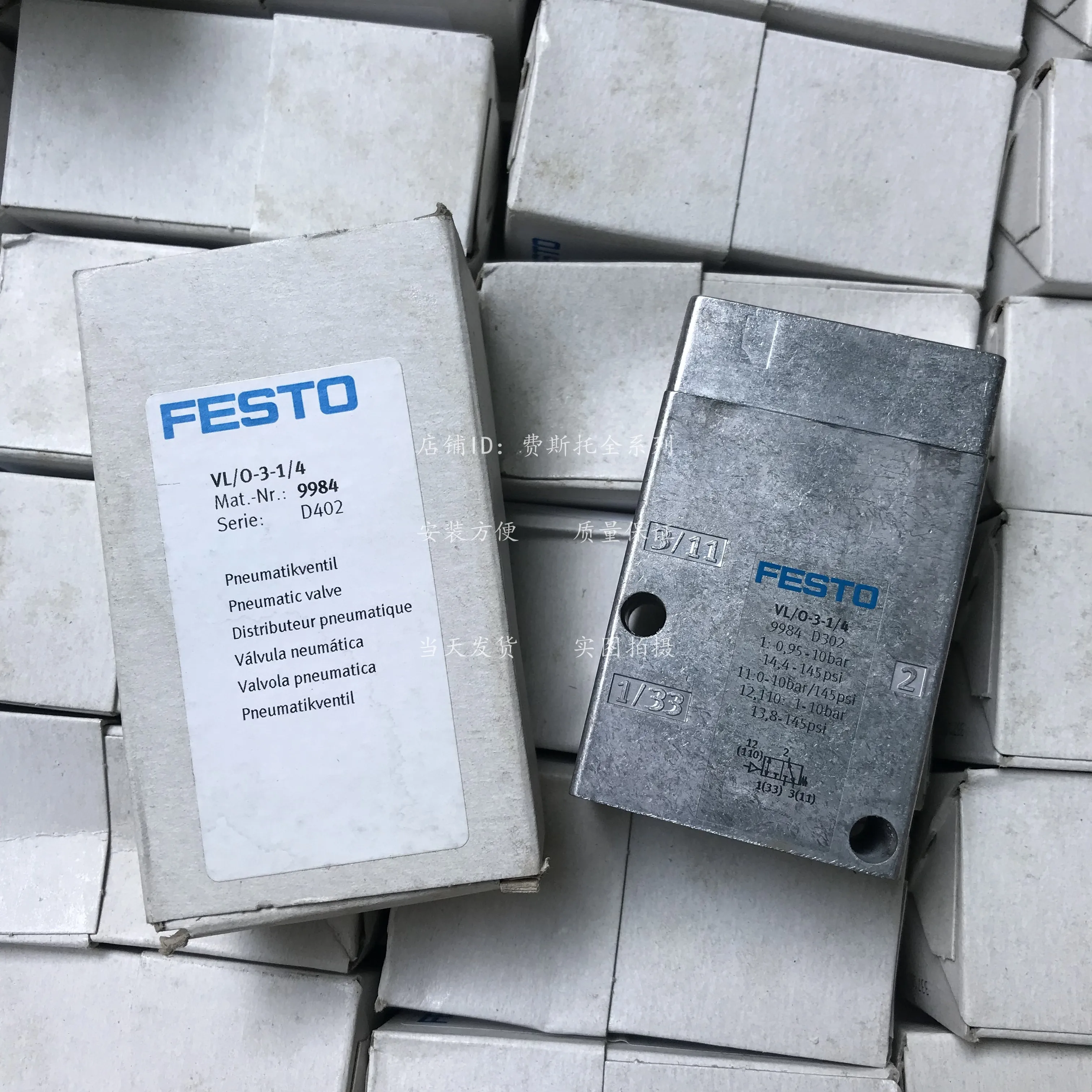 

FESTO Resistor VL/O-3-1/8-B 7803 VL/O-3-1/8-B-NPT 10840