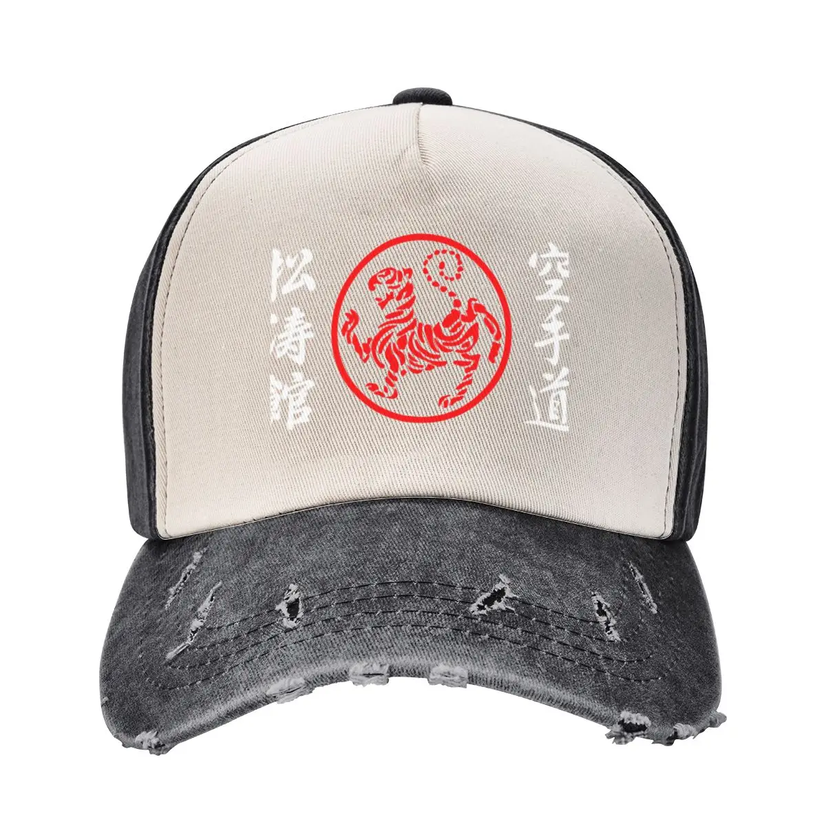 Shotokan Symbol and Kanji on the sides white text Baseball Cap Gentleman Hat Trucker Hat cute Baseball For Men Women's