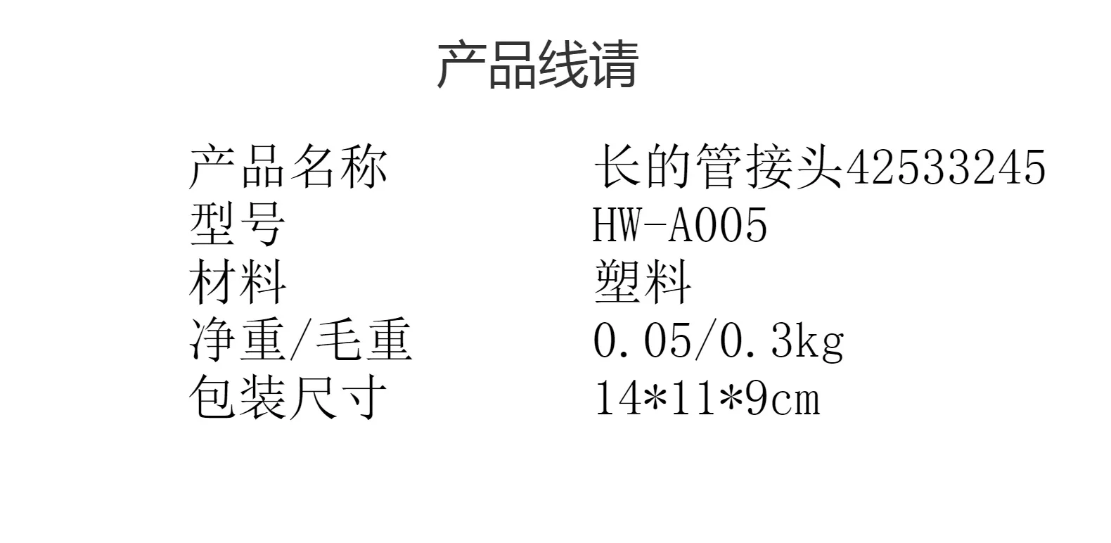 تجهيزات الشاحنات، قطع غيار الشاحنات، لوازم الشاحنات الثقيلة RV