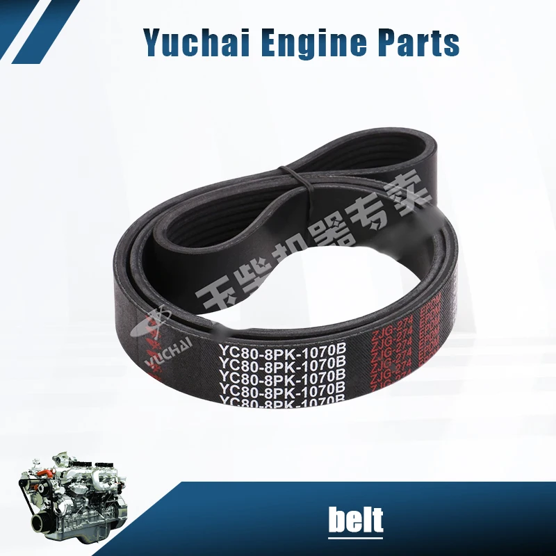 NEW Generator Belt YC80-8PK-1070B Water Pump Fan Alternator Multi-Rib Belt yuchai for Passenger and Cargo Vehicle Parts