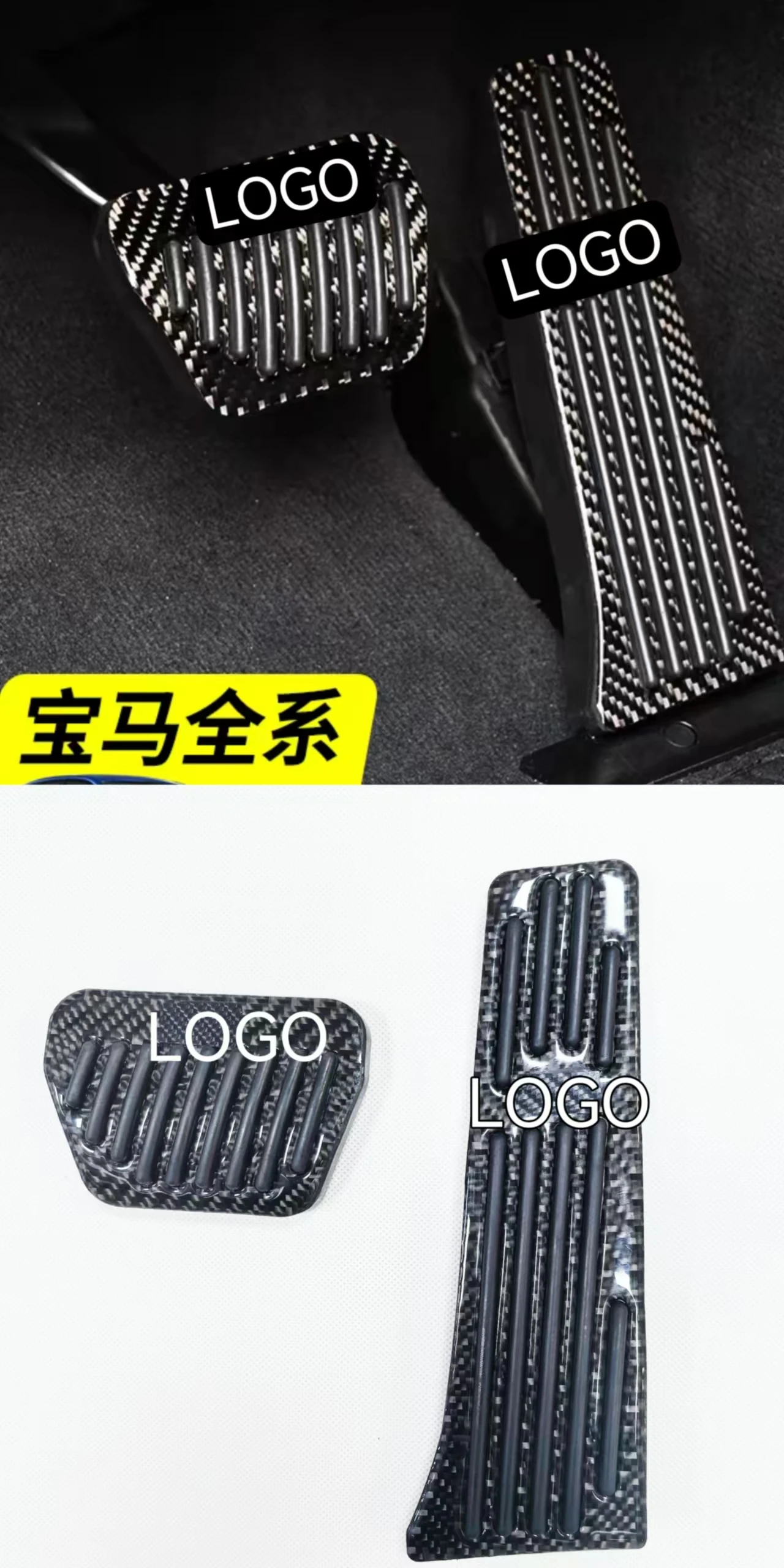 For 5 6 7 Series F01 F07 F10 F11 F06 F13 X3 F25 X4 F26 Z4 E89 E85 Car Foot Rest Pedal Fuel Brake Pedal Cover Pad Accessories