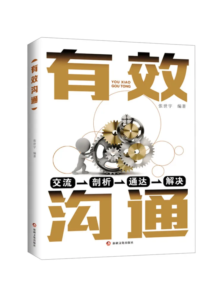 Livre - Winshare Communication efficace