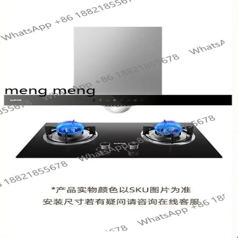 

MT13S + MB11S Top Suction Range Hood Household Kitchen Large Suction Oil Suction Machine European Style