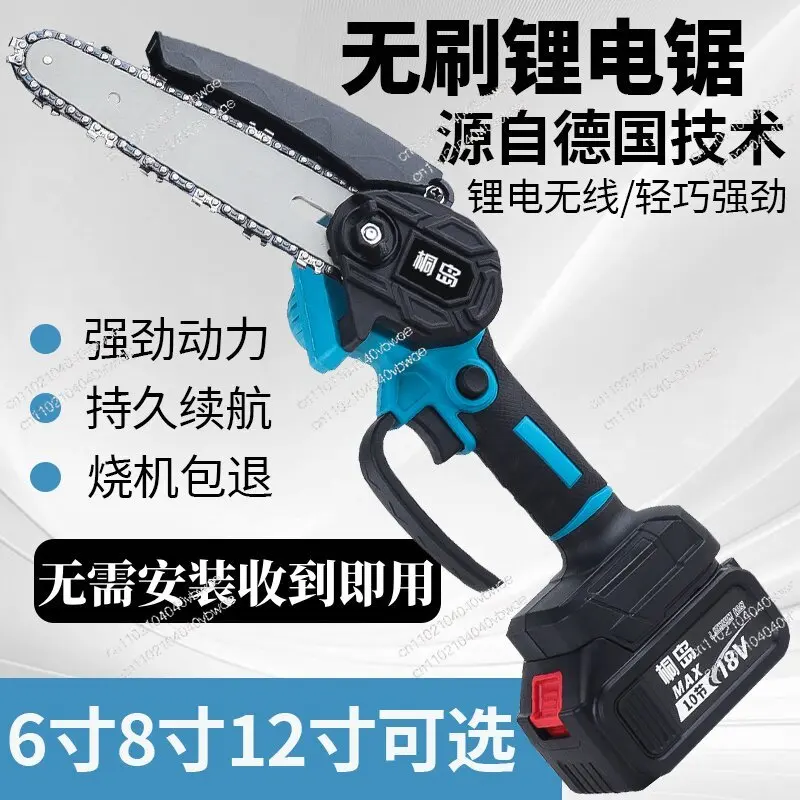 

Бытовая ручная электрическая пила-цепная пила с литиевым аккумулятором, перезаряжаемая, для распиловки дров