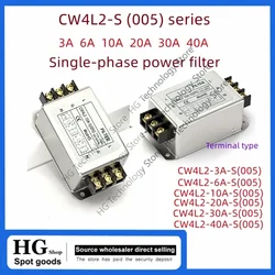 Power Filter CW4L2-S(005) 3A to 40A 220V AC dual extreme sub-stage rail type electromagnetic Interference Purifier CW4L2-10A-S