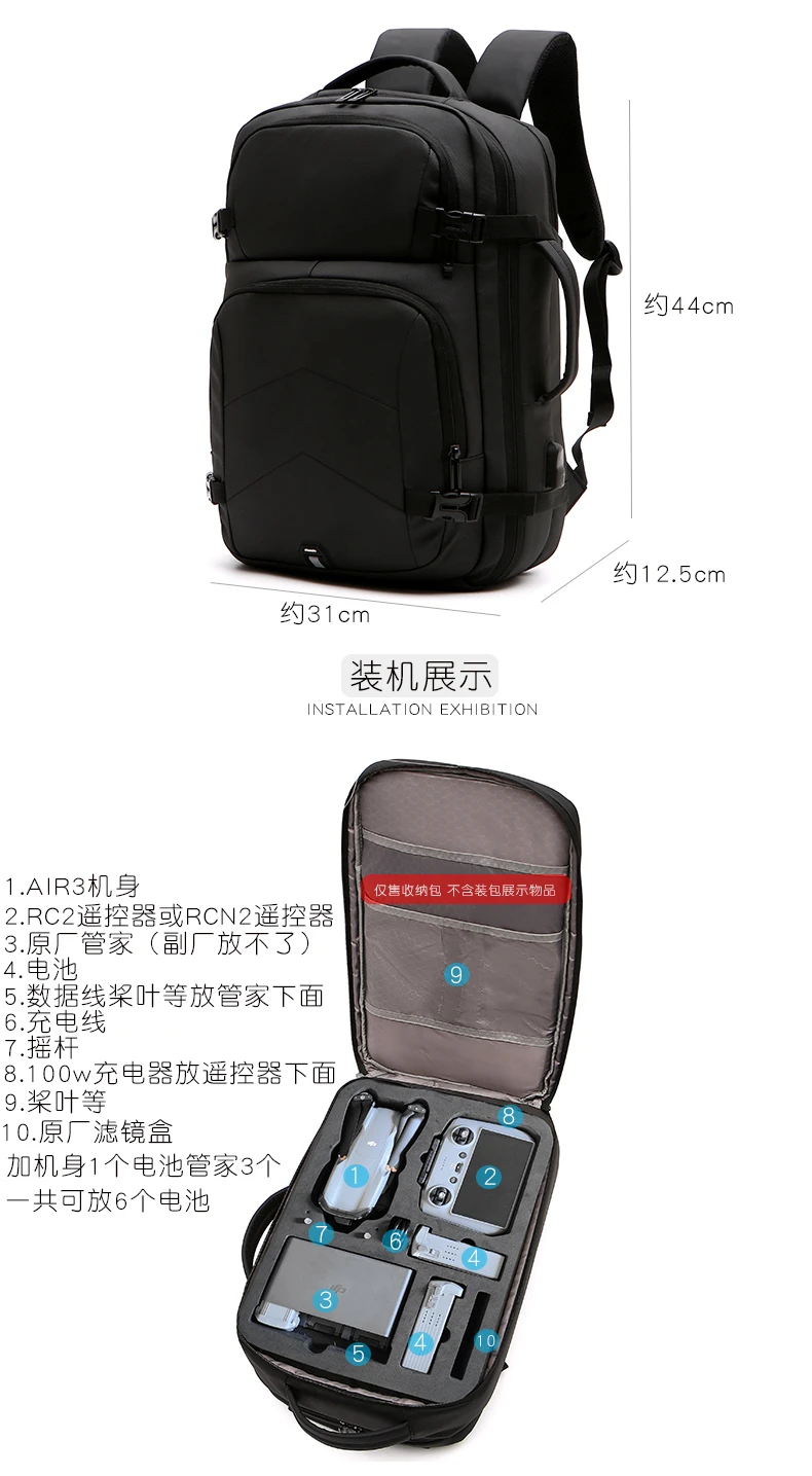 Suitable for DJI MAVIC 3 CLASSIC/PRO bag backpack storage box Suitcase Large capacity backpack