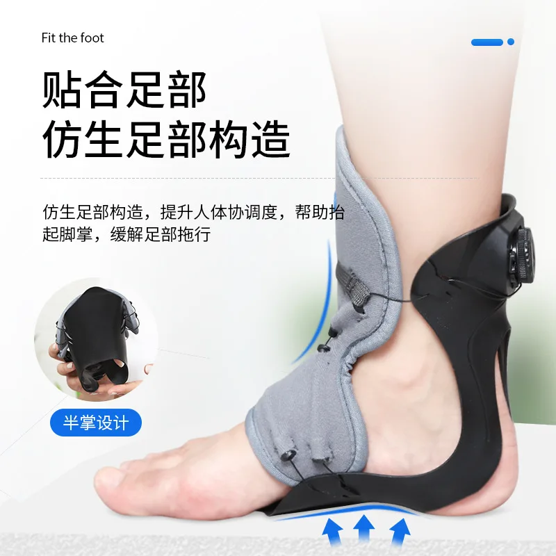 Stroke Hemiplegia Rehabilitation Equipment Correction Varus Shoes Ankle Fixed Support Foot Ptosis Orthosis