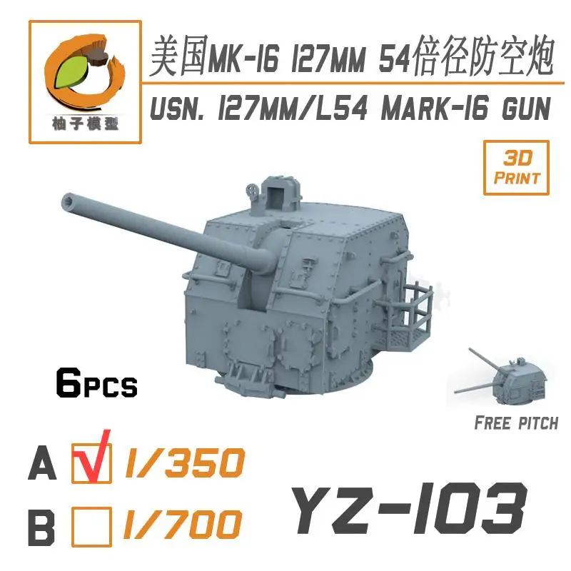 

Модель YZM YZ-103 1/350 USN.I27MM/L54 MARK-I6 GUN 6 шт. для Trumpeter 05634