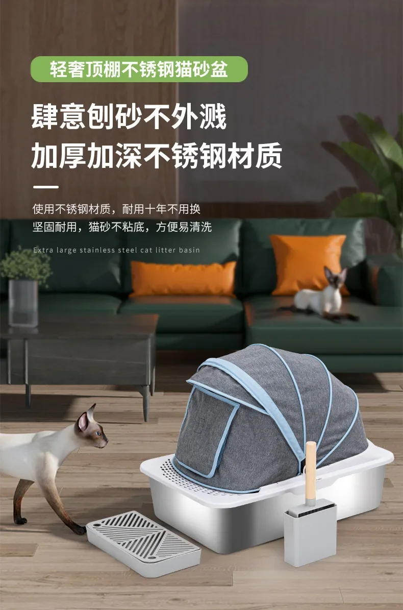 

Enclosed Cloth-covered Cat Litter Box Splash-proof and Easy To Clean Large Cat Pet Stainless Steel Semi-enclosed Cat Litter Box