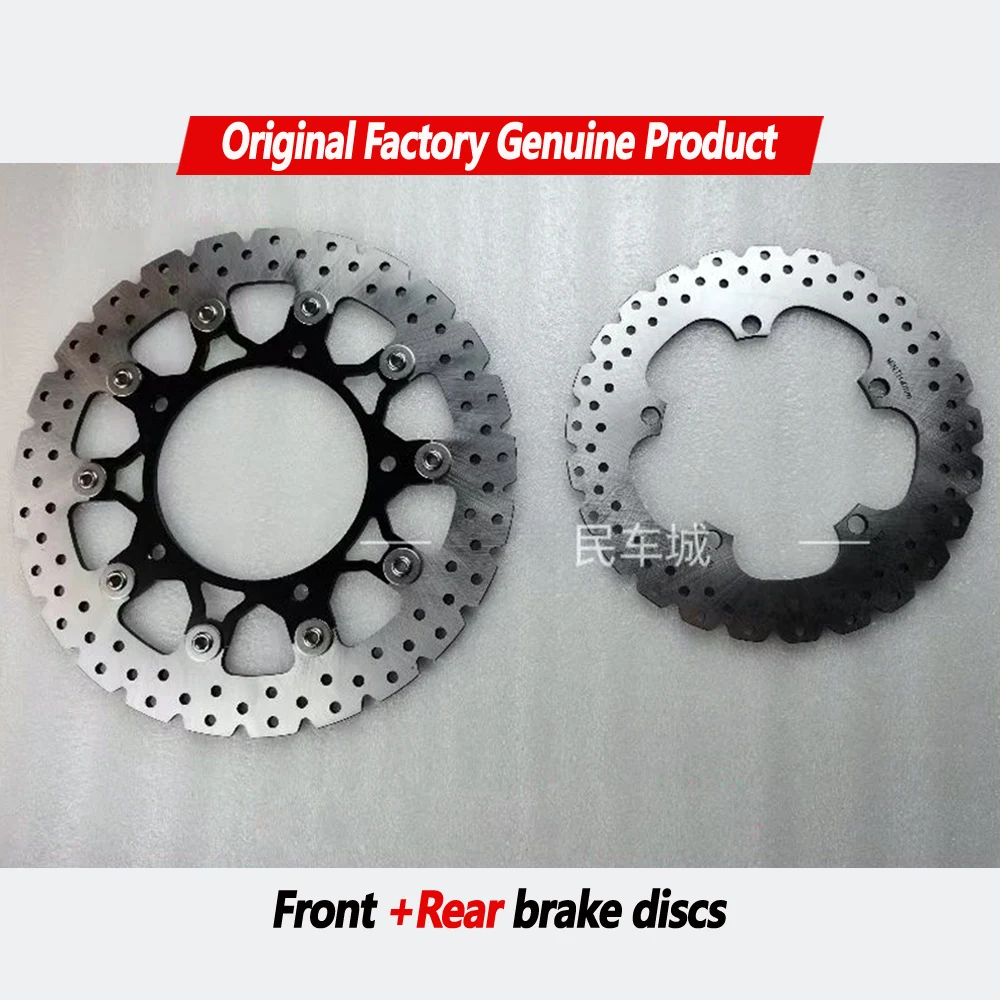 

For CYCLONE RX6 SR650 disc brake discs front and rear brake discs original factory genuine disc brake discs