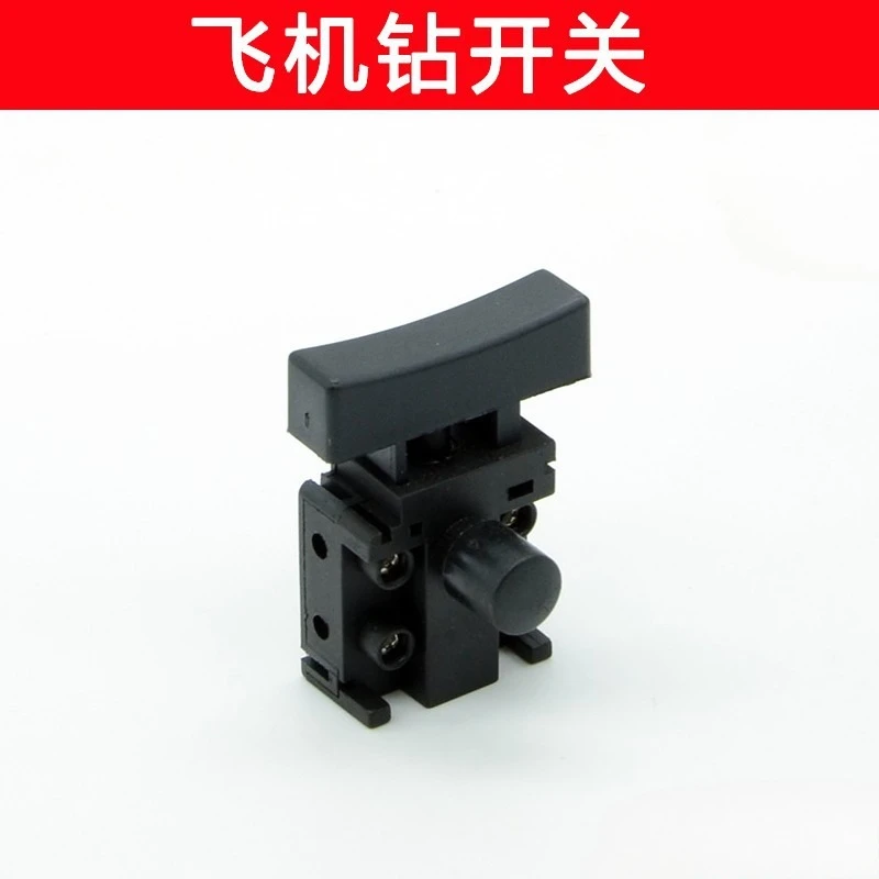 Wind and Fire 6016 Handheld Electric Drill Aircraft Drill Mixing Drill Hammer Switch