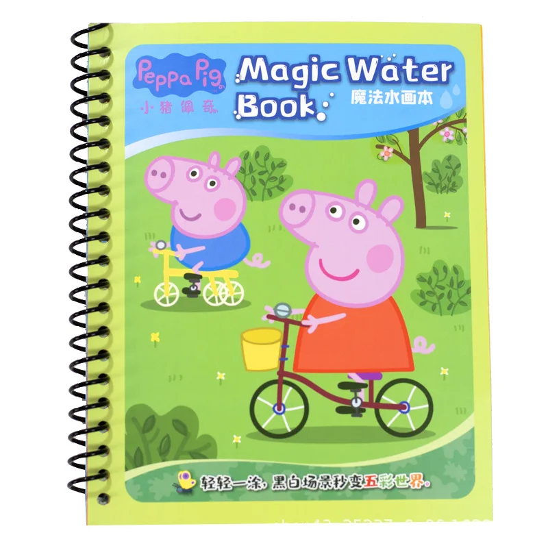 Peppa Pig Coloring Magic Painting Repeated Graffiti Painting Book Movable Doll Toys Kindergarten Children\'s Album Children\'s Toy