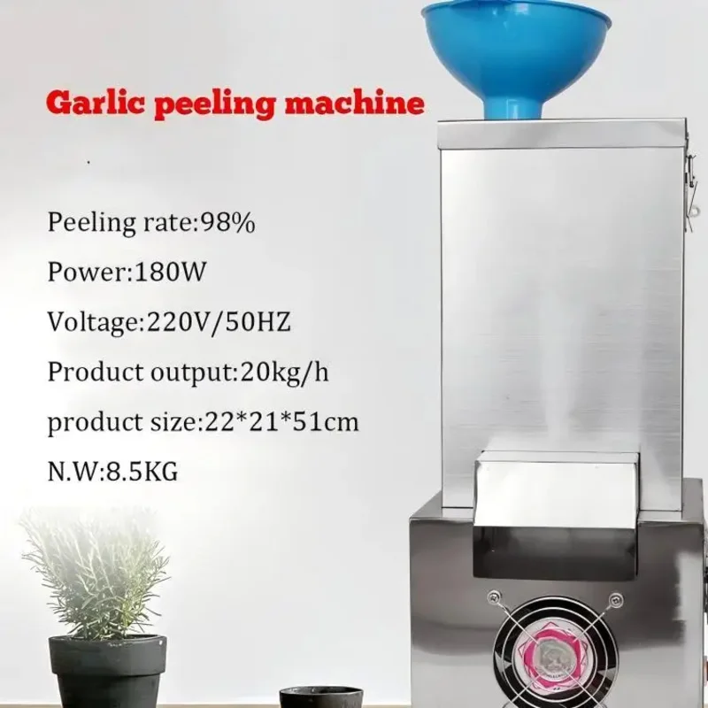 Automatic Home Use Electric Clove Separating Peeler Dry Garlic Peeling Machine