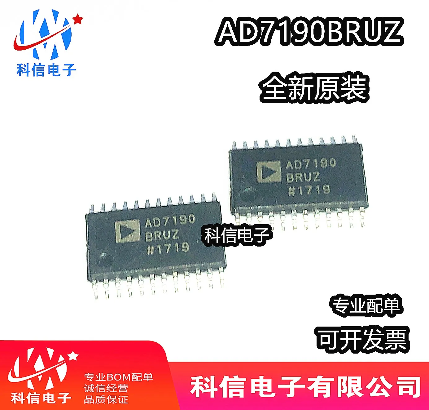 

AD7190BRUZ AD7190 TSSOP-24 Original, в наличии. Power IC