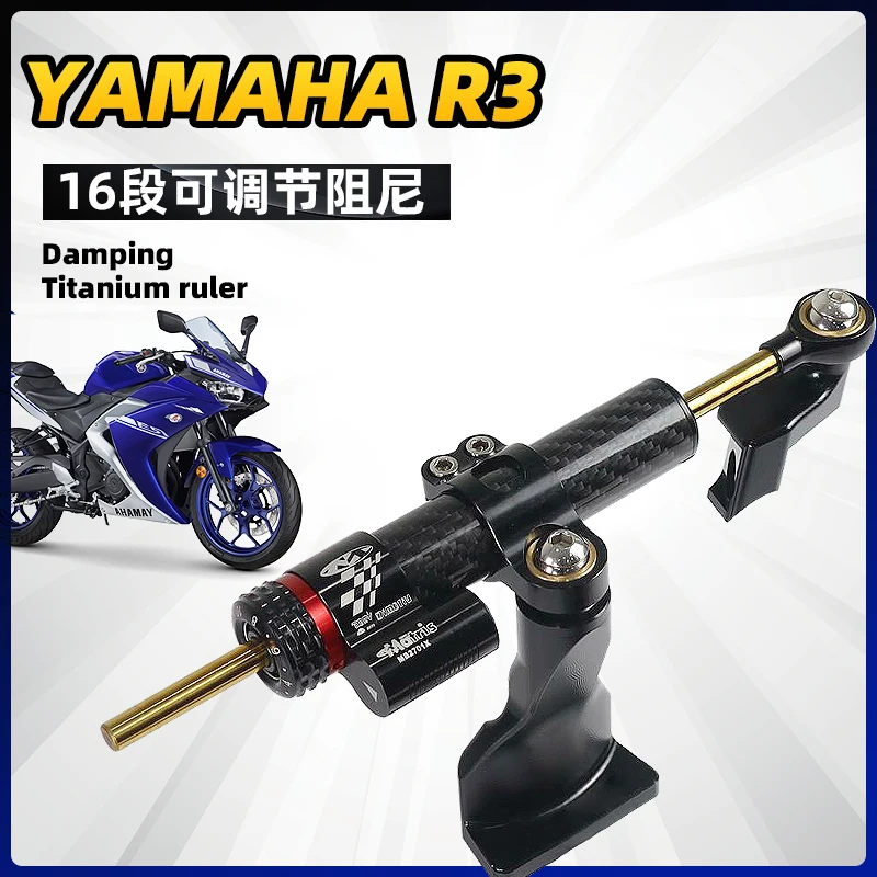 

Motorcycle Steering Damper Base Stabilizer Steering Shock Mounting Bracket Applicable to:Yamaha R25 R3 2021-2024