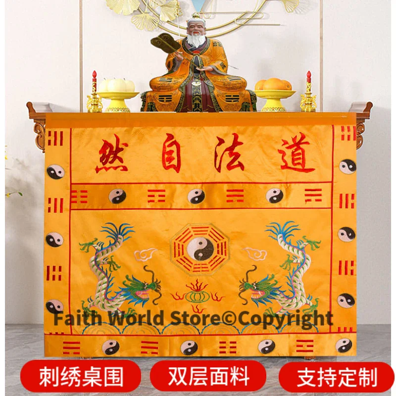 

DAO FA ZI RAN Wholesale Buddhist Taoism HOME Temple Worship Buddha Embroidery Altar enclosure Tablecloth surround Curtain