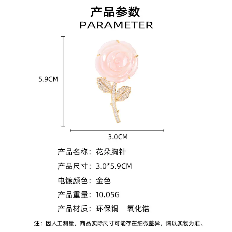 OKILY Natural Pink Fritillary Rose Brooch Elegant Shell Zircon Branches and Leaves Pin Light Luxury and High-end Jewelry Corsage