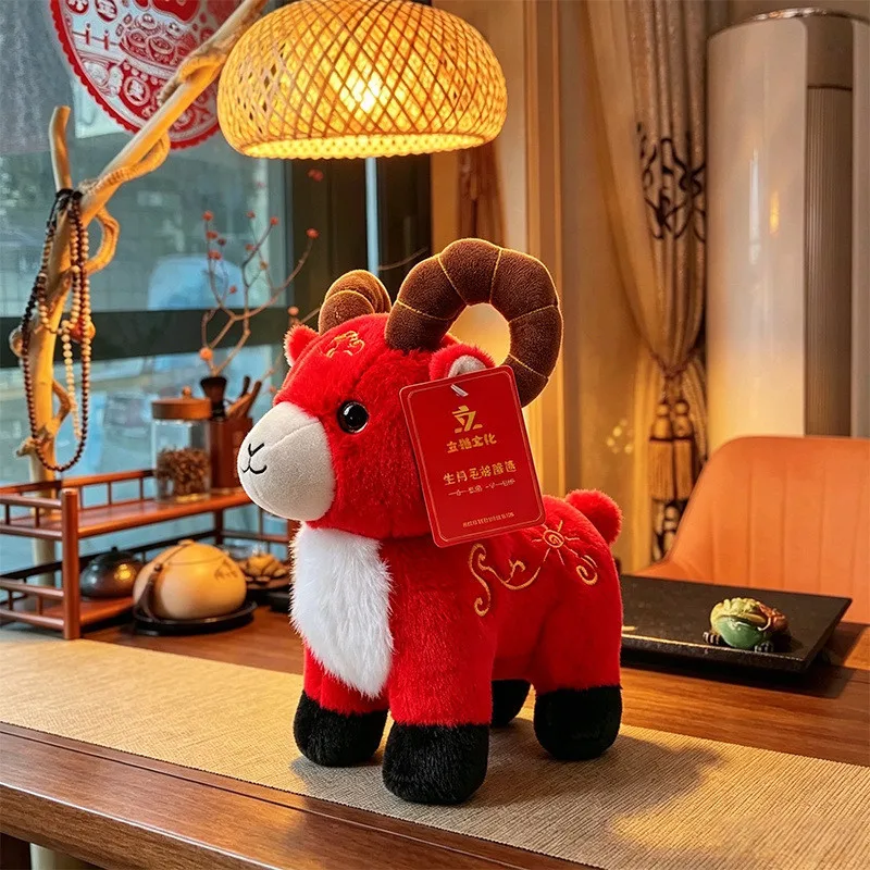 2027 Sheep Plush Toy Soft Lying Standing Sitting Sheep Year Plush Doll Throw Pillow Plump Argali Stuffed Animal New Year Decor