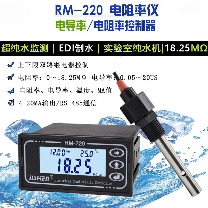 

Resistivity Meter Conductivity Meter TDS Meter EC Sensor Conductivity Electrode Rm-220 / Er-510