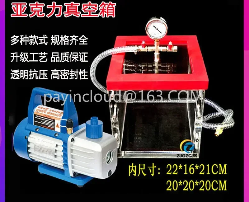 Applicable to Vacuum Box Transparent  Barrel Laboratory Defoaming