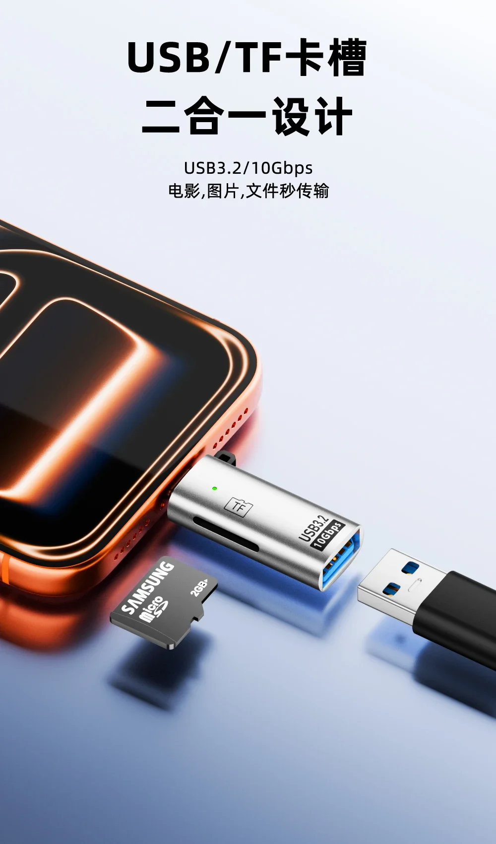 Type C OTG 2-in-1 Adapter Type C To TF Memory Card OTG Card Reader USB3.2 Data Transfer Converter for iphone 15 16 Laptop Tablet