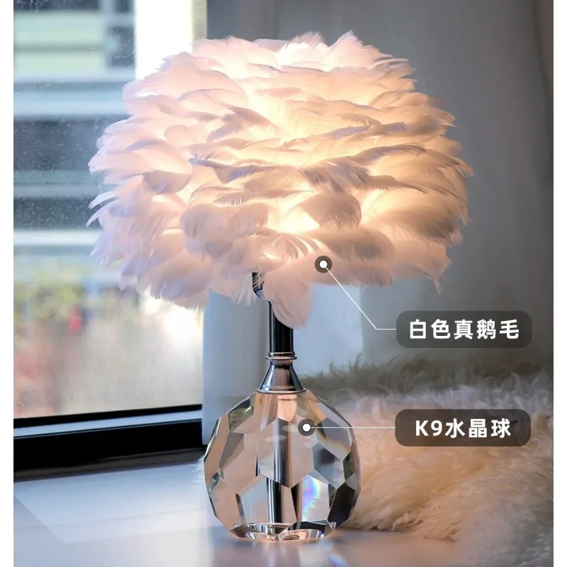 Premium Crystal Feather Bedside Ambient Light Light Luxury Gift Simple Modern Bedroom Wedding Decoration