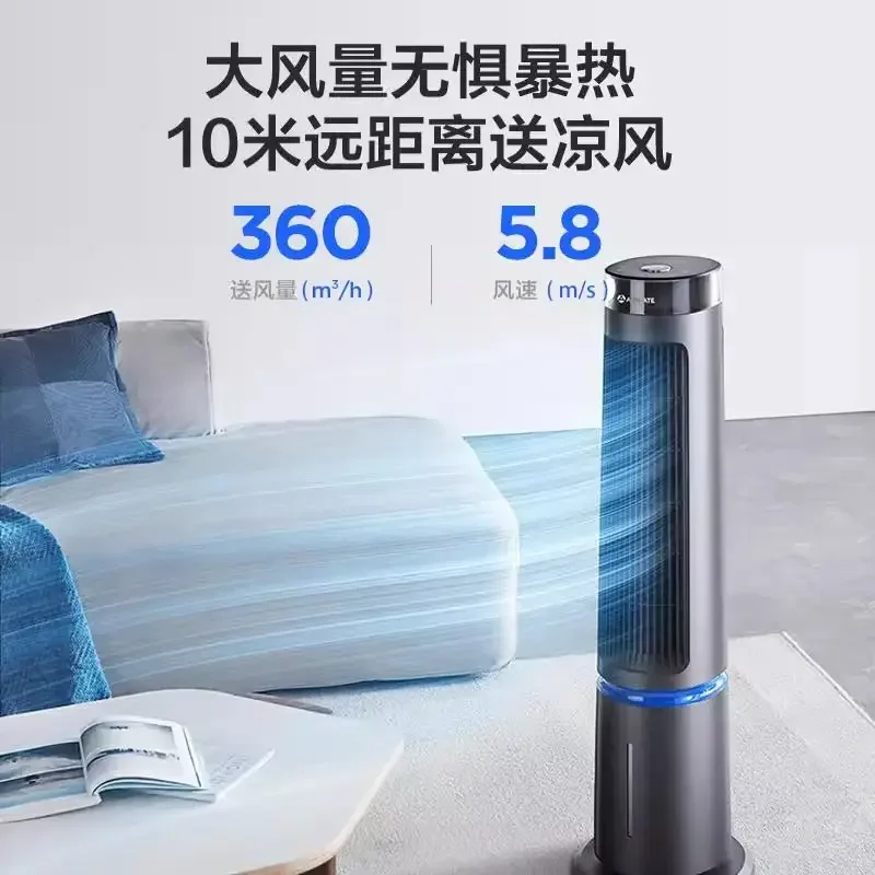 

[New]Portable Desktop Air Cooler: Mini Tower Fan For Bedroom, Home Cooling With Water-Cooling System