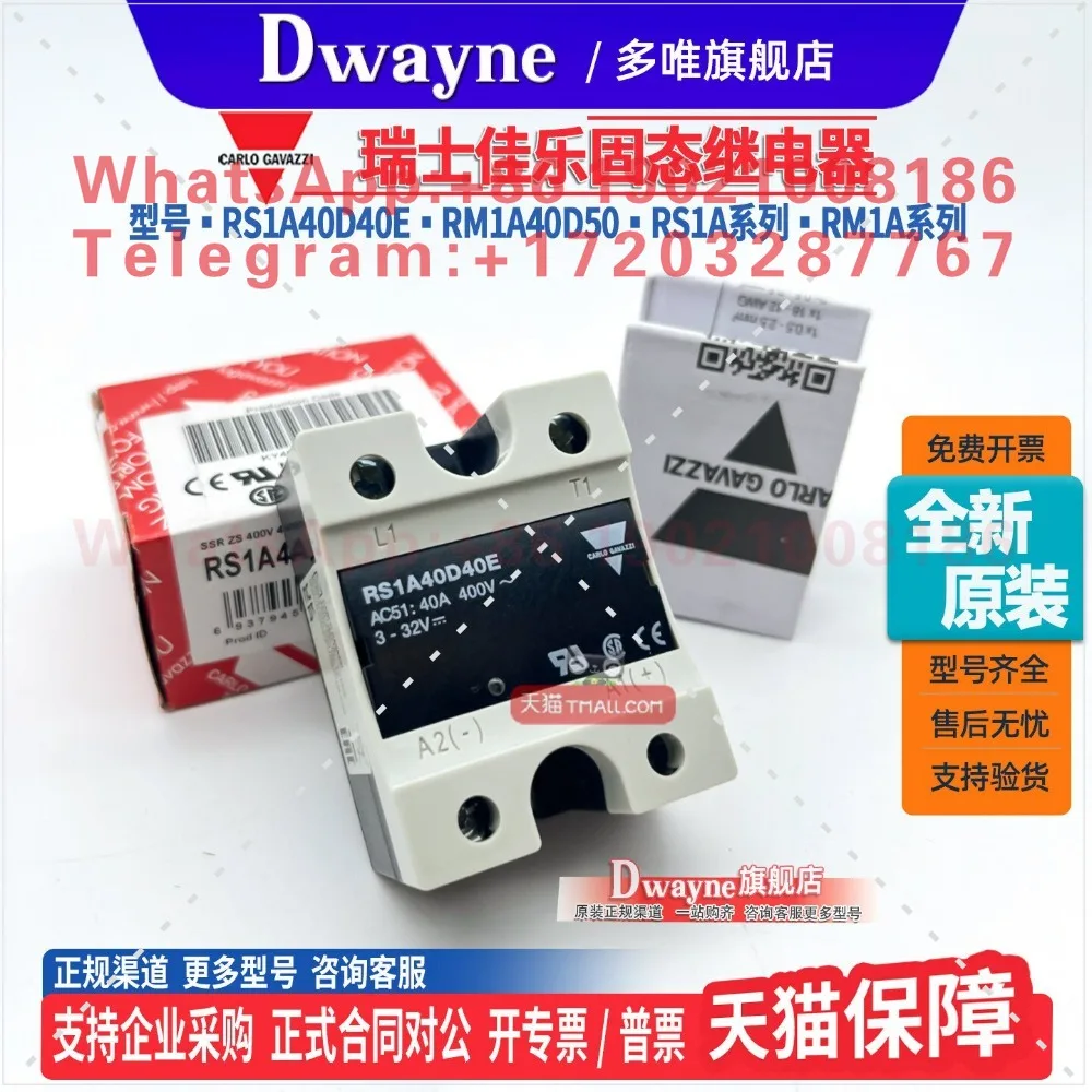 Original  Jiale Solid State Relay RS1A40D40E RM1A48D50 40D50 48D75 48D40