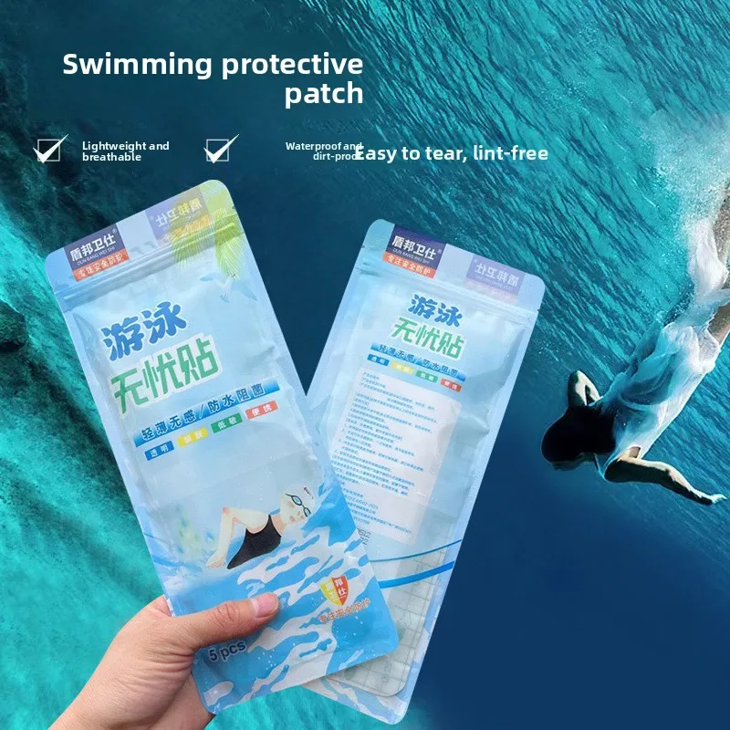 Swimming waterproof sticker disposable private sticker waterproof women anti-infection water park skin-friendly private parts