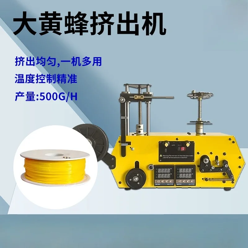 

3D Printing Consumables Recycling Machine High-precision 1.75mm Waste Plastic Extrusion and Winding Integrated Equipment
