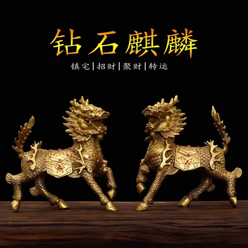 Feng Shui Brass Kirin Statue Pair， Pure Copper Qilin Figurine for Baby Delivery and Wealth Attracting， Lucky Ornament for Bedr
