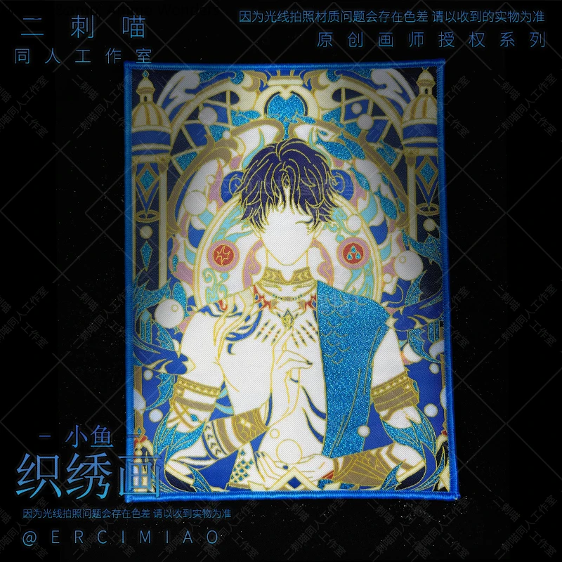 

Anime Love and Deepspace Rafayel Cosplay Cartoon Knit Weaving and Embroidery Painting Decorative Picture Printing Ornament Gift