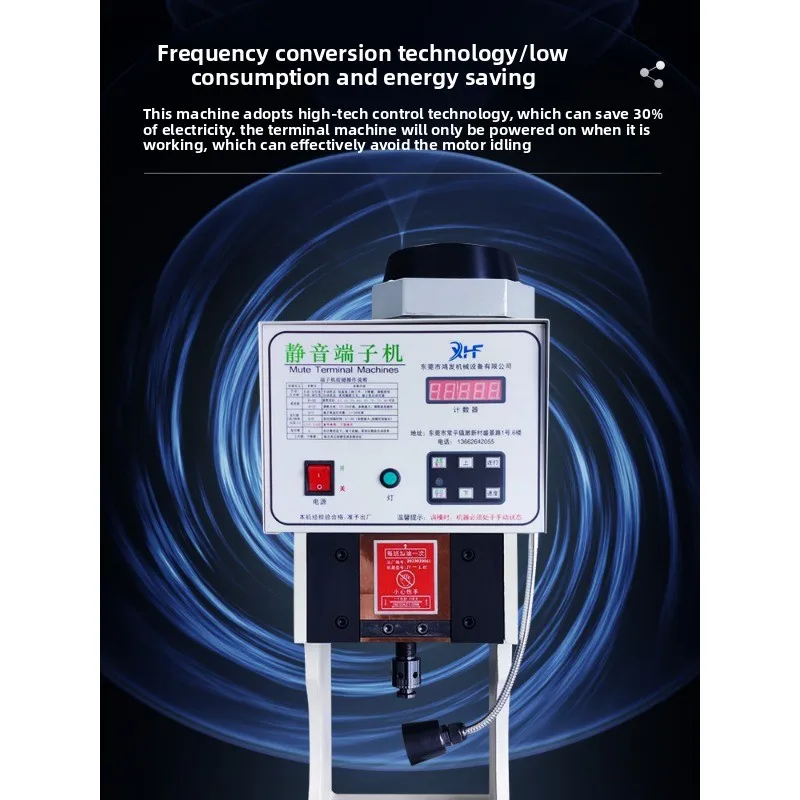 OTP mold pure electric pressure line crimping machine combination automatic stripping and terminal machine