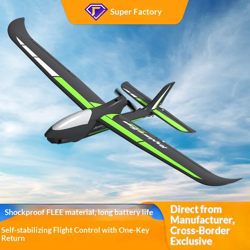 Orlans remote-controlled glider beginner's remote control model four channel fixed wing remote-controlled aircraft