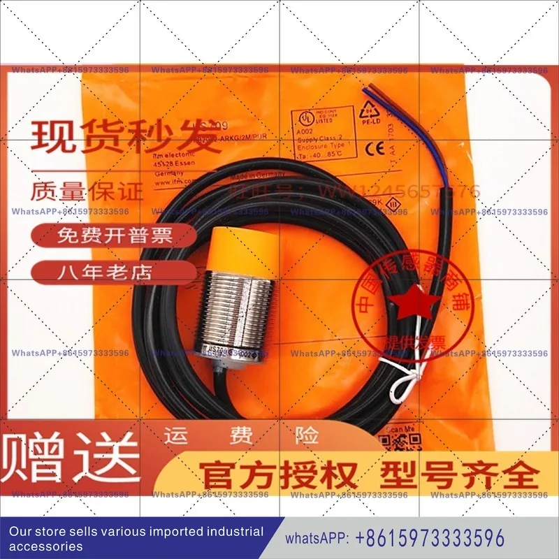 Accessories IIS709 Garbage Compression Truck Sensor