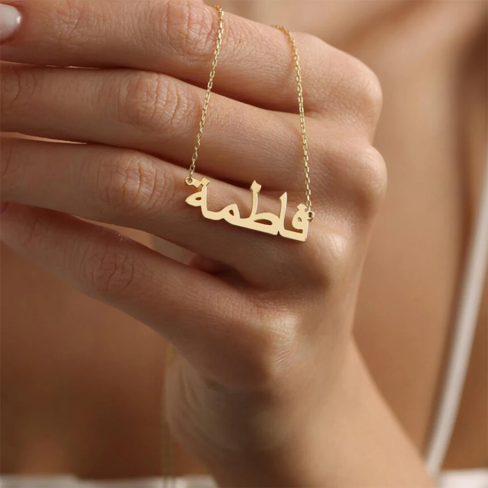 Customized Arabic Name Necklace Personalized Stainless Steel Arabic Jewelry Islamic Style Necklace Women's Jewelry
