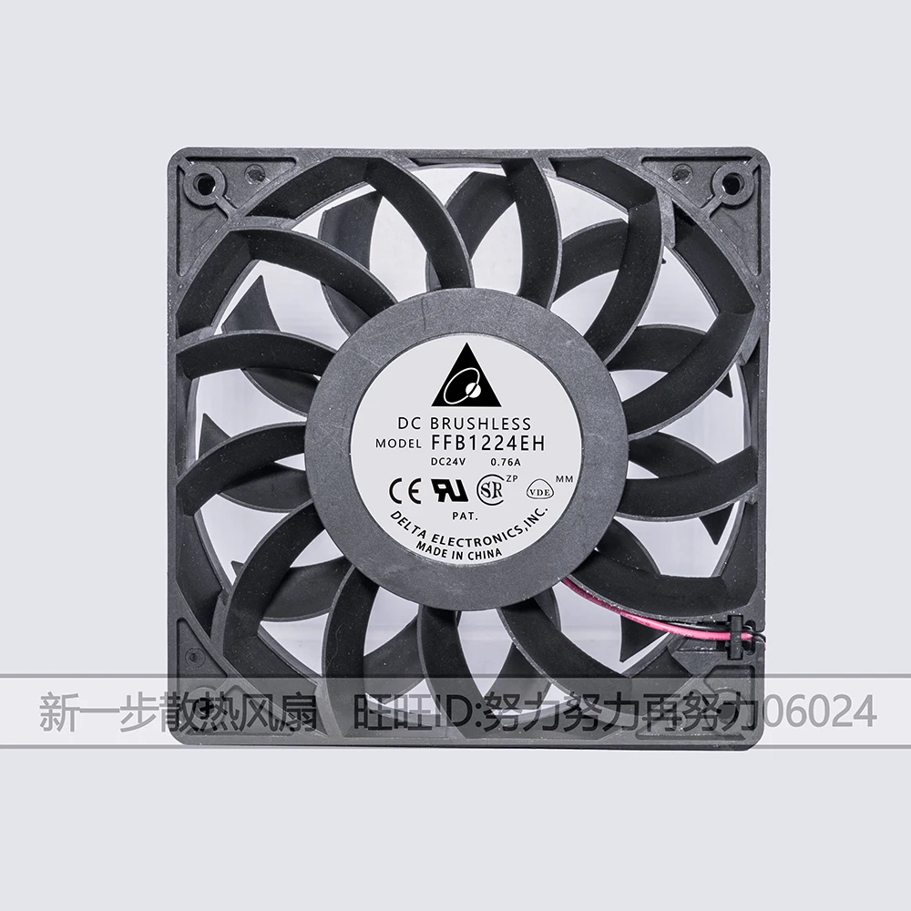 FFB1224EH-R00 DC 24V 0.76A 12025 120X120X25 3-wire inverter cooling fan