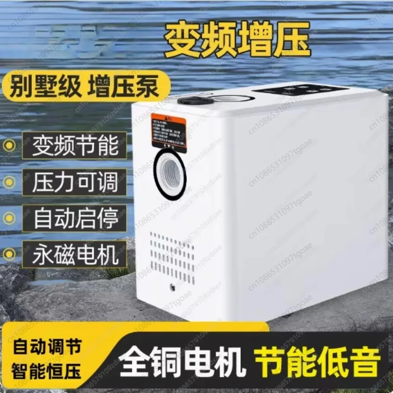 YY Automatic constant pressure intelligent silent permanent magnet variable frequency booster pump is suitable for household use