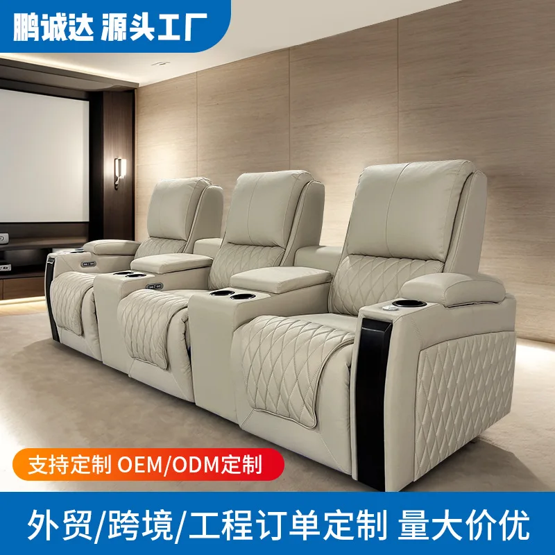 فيلا خاصة ذكية راقية قابلة للتخصيص، غرفة الصوت والفيديو، قاعة الأفلام والتلفزيون، أريكة المسرح المنزلي الكهربائية