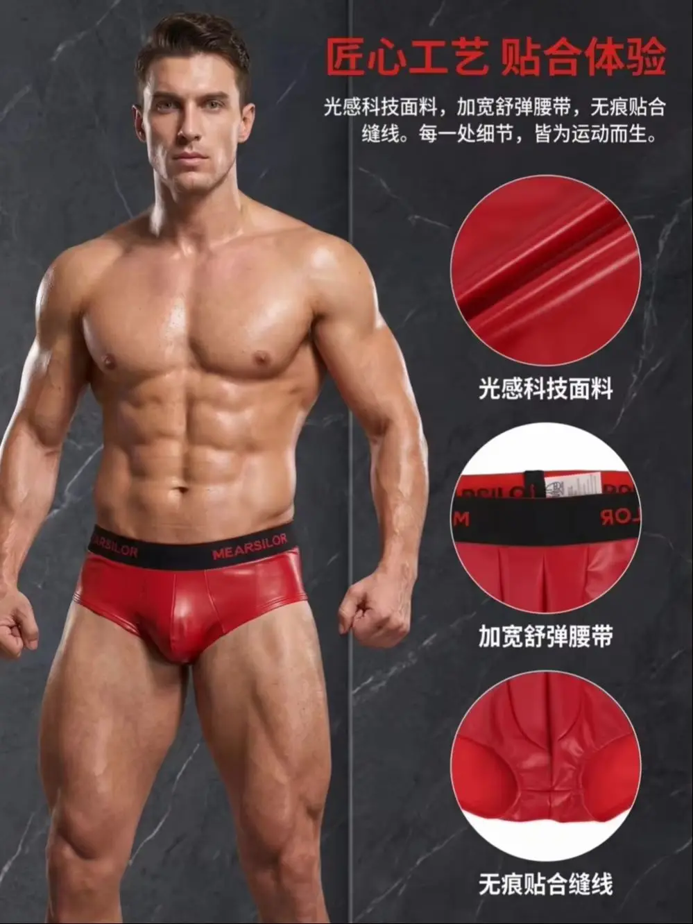 Plus Size Boxers Mens Low Waist Swimming Trunks Convex Crotch Boyshorts PU Faux Leather Boy Shorts Stage Underwear Boxer Briefs