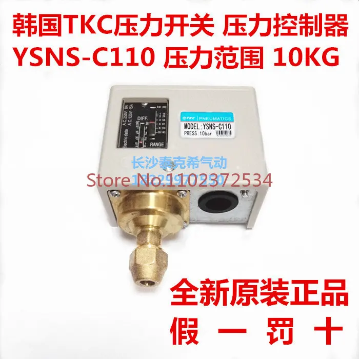 Korea TKC pressure switch pressure controller YSNS-C110