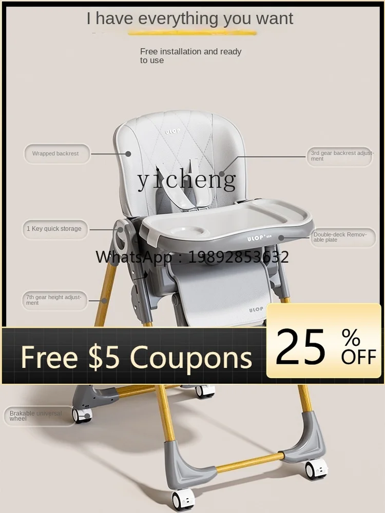 كرسي طعام للأطفال طاولة طعام منزلية وكرسي للأطفال بعمر 1-3 سنوات كرسي طعام للأطفال الرضع المتزايد