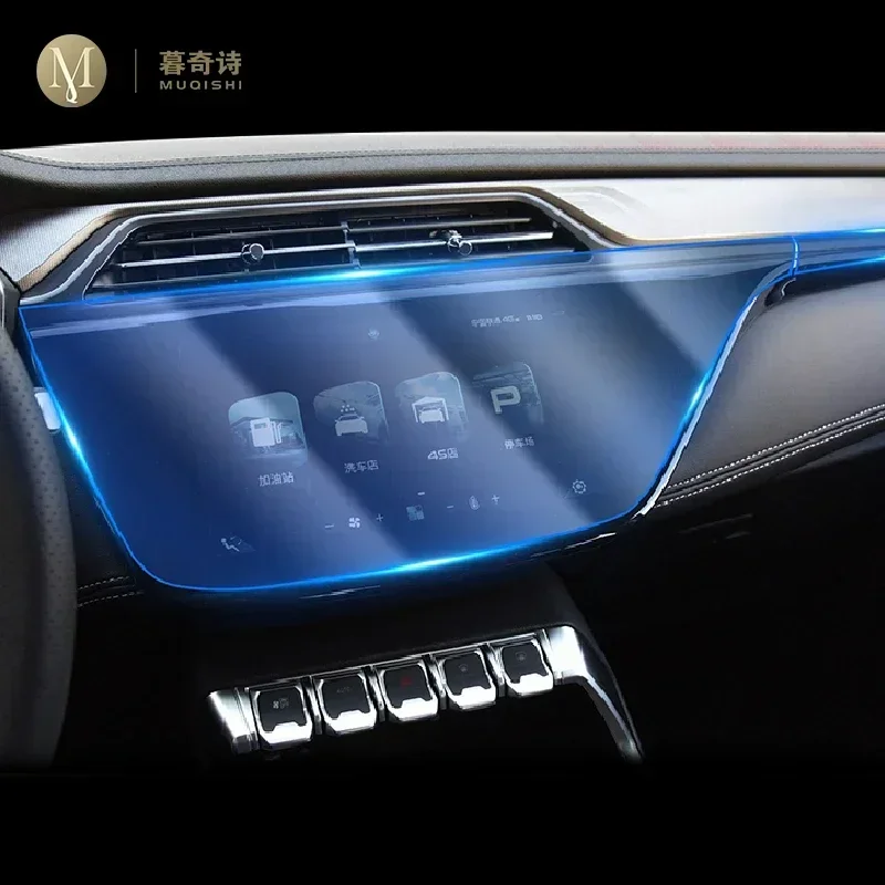 

For Ford Territory 2019-2023 Car Interior GPS navigation protective film TPU Transparent film Anti-scratch Accessories Refit